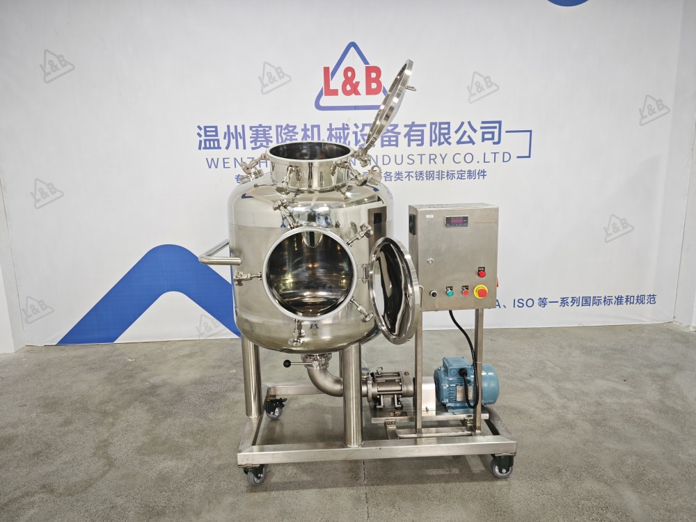 cosmetic storage tank.jpg